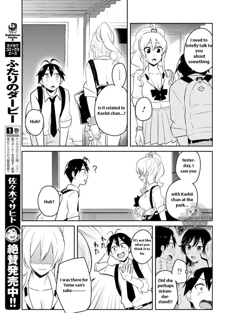 Hajimete no Gal, Chapter 35 image 09